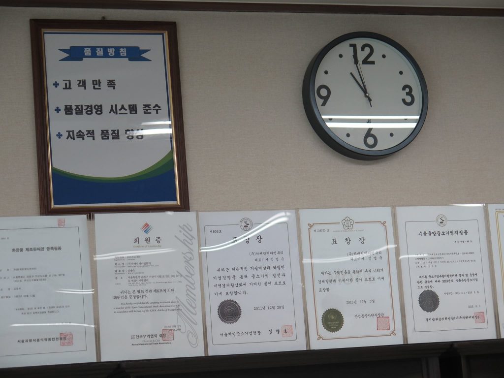 Empresas de Asia en Clínica Saint Paul